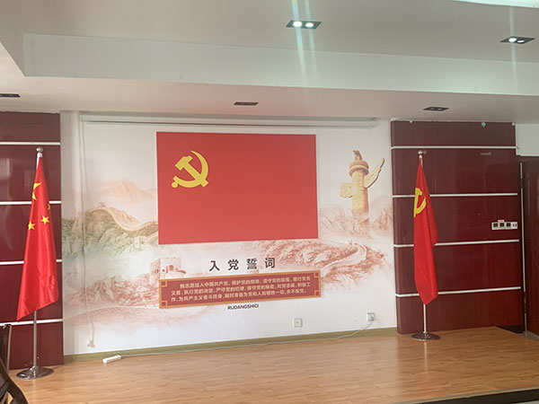 黨旗、入黨誓詞