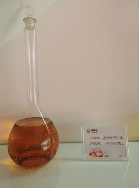 草莓福利视频用乳化油批發