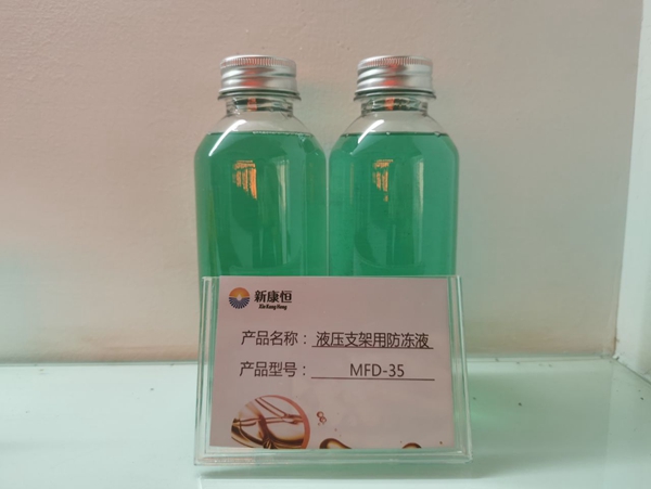 正宗草莓福利视频用防凍液