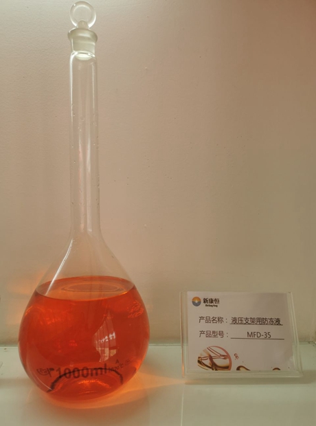 草莓福利视频用防凍液供應商