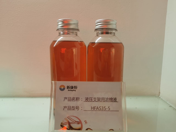 井下草莓福利视频用濃縮液