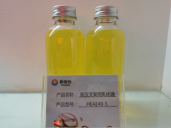 山東草莓福利视频用乳化油